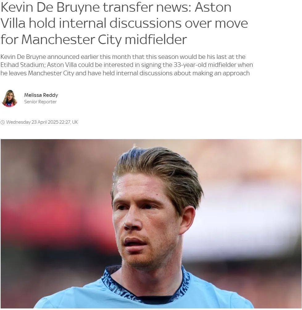 九游体育首页入口-拜仁引发争议！，德布劳内官方宣布败北新规赛场气氛高涨-九游体育首页入口