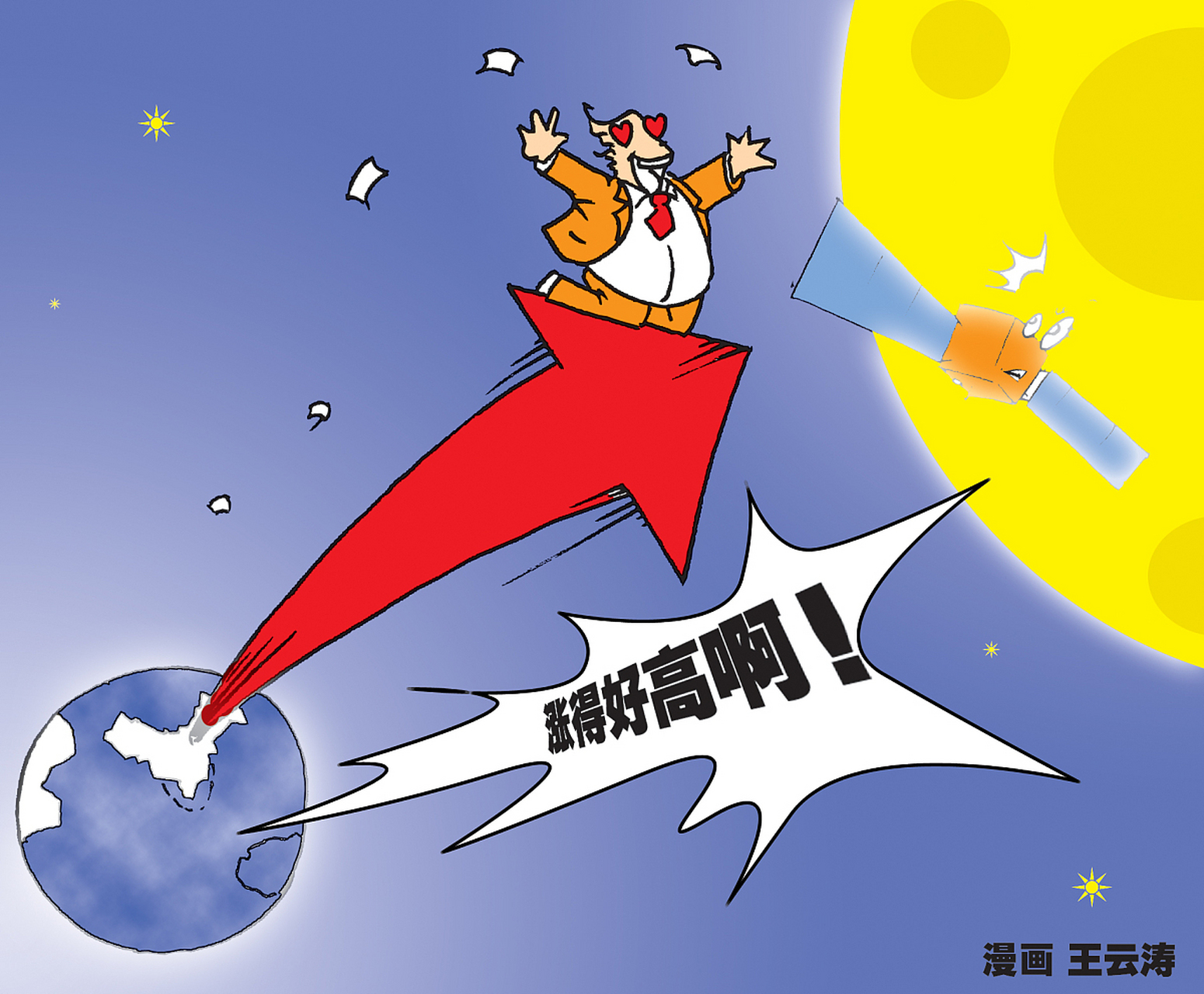 里程碑夜！埃因霍温止住颓势，英超今夜刷纪录，赛场秩序良好，数据趋势出现新变化的简单介绍